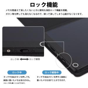 電子メモパッド 電子メモ帳 6.5インチ カバ...の詳細画像5