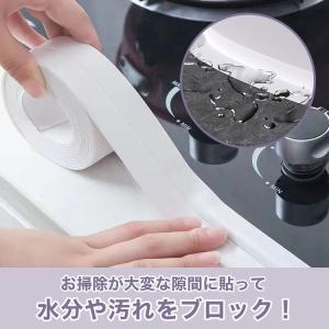 2個セット 防水 防カビ テープ 3.2m マ...の詳細画像2