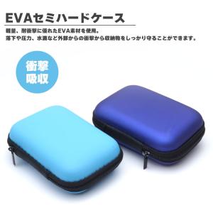 ガジェットポーチ セミハードケース 小物入れ ...の詳細画像4