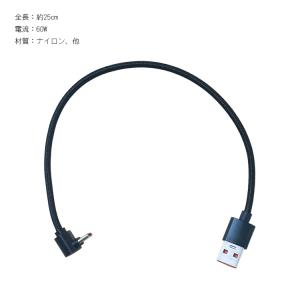 USB Type-C ケーブル L字 25cm...の詳細画像4