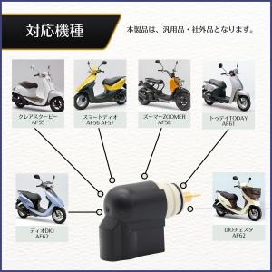 オートチョーク ホンダ HONDA ディオDI...の詳細画像4