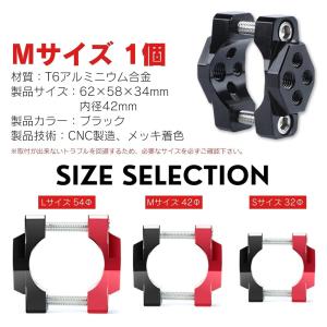 バイク フォグ ランプ ステー stay パイ...の詳細画像5