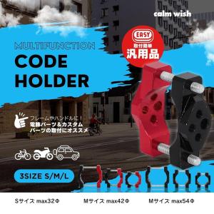 バイク フォグ ランプ ステー stay パイ...の詳細画像1