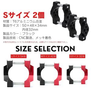 バイク フォグ ランプ ステー stay パイ...の詳細画像5