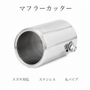 汎用 51-57mm ステンレス マフラーカッター 楕円 オーバル JDM USDM 