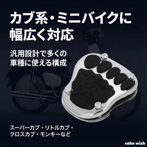バイク 足型 ペダル カバー ブレーキ 1個 ...の詳細画像4