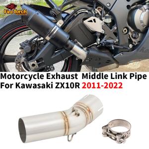 カワサキ スリップオン ニンジャ ZX10R ZX 10R 2011- 2022 バイク排気エスケープモトシステム51MMマフラーミドルリンク管