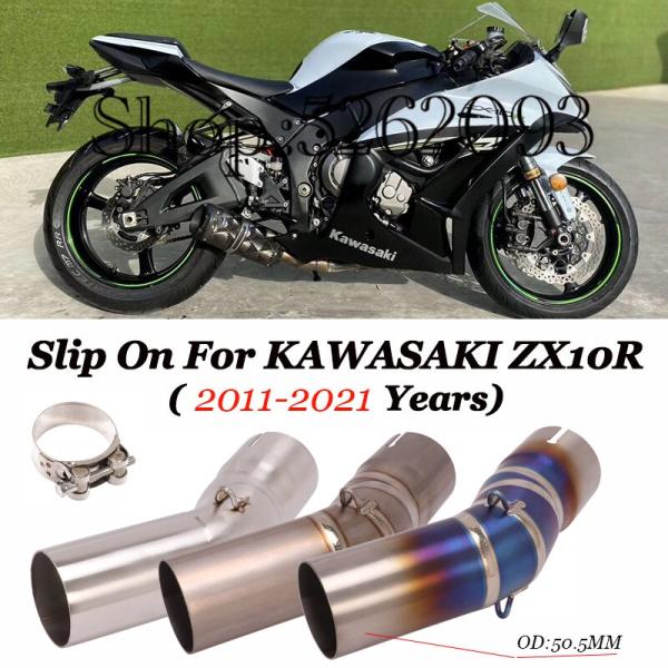 カワサキ ZX-10R ZX10R ZX 10R 2011-2021年 バイク排気ガスチタニウムミド...