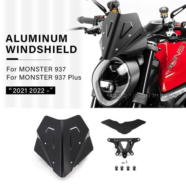 ドゥカティ バイク風防 MONSTER 937 PLUS 20212022- ACCESSORIES...