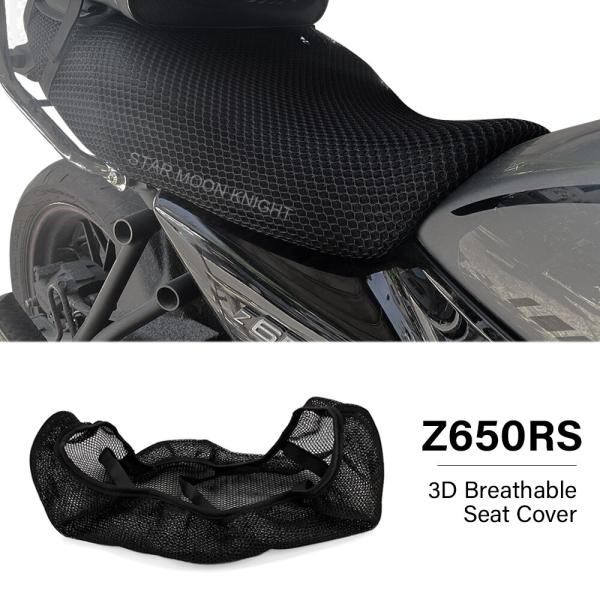 カワサキ バイク用滑り止め3Dメッシュ生地シートカバー通気性防水クッション Z650RS Z650 ...