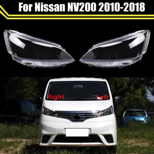 日産 NV200 2010~2018 自動ヘッドライトキャップフロントヘッドライト レンズ カバー ...