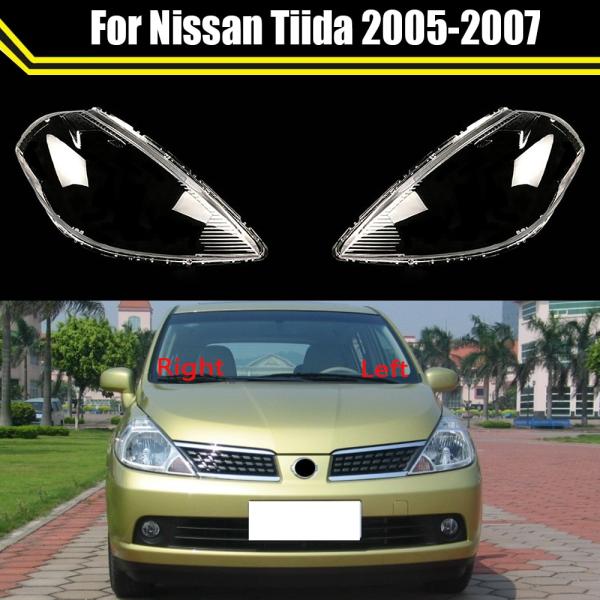 日産 TIIDA 2005 2006 2007 フロント車明ヘッドライト陰シェルキャップヘッドライト...