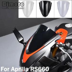 APRILIA RS660用ストリートフロントガラス リアRS用フロントガラス 660 2020 2...