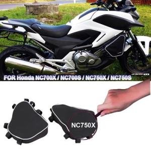 ホンダ NC700X NC700S NC750X NC750S バイクフレームクラッシュバー袋 NC...