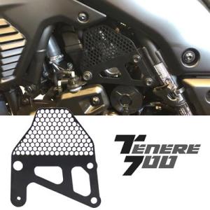 ヤマハ バイクスロットル機構ガードプロテクターカバー保護グリル テネレ700 TENERE700 用