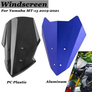 MT15 MT125 WINDSCREEN 風防 MT-15 アクセサリー バイク風防フライスクリー...