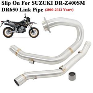 スズキ 用バイク 二輪エキゾースト バイク 二輪パイプ モデルDR-Z400SM DRZ400 DR...