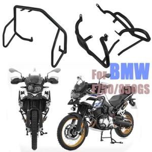 BMW バイククラッシュバータンクエンジンガード F750GS F850GS F 750 GS F ...