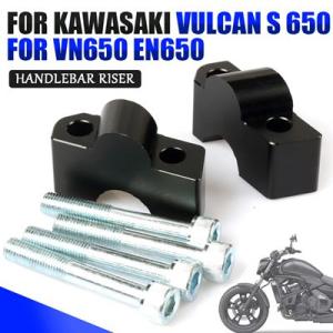 カワサキ バルカン S 650 S650 VN VN650 バイクハンドルバーブラケットハンドルバー...