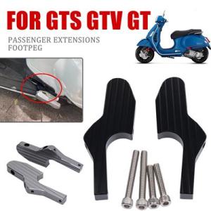 ベスパGT GTS GTV 60 125 150 200 250 300 300IEバイク助手席フッ...