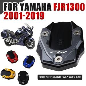 ヤマハ FJR1300 FJR 1300 FJR 2001- 2019 2018 バイクアクセサリー...