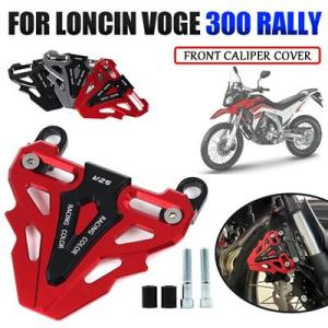 LONCIN VOGE 300 RALLY 300RALLY 300GY GY 300 GY バイク...