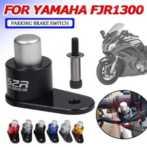 ヤマハ FJR1300 FJR 1300 FJR 2019 バイクアクセサリー パーキングブレーキス...