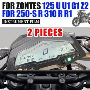 U125 U1-125 ZT125 U U1G1125 Z2 ZT310-R R1250 S バイク...