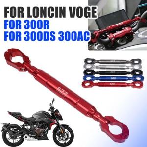 LONCIN VOGE 300R 300DS 300AC 300 R 300 DS 300 AC バ...