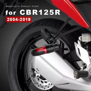 ホンダ クラッシュパッド-バイク 二輪用アルミニウムエキゾーストサイレンサー CBR250R 201...