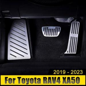 トヨタ RAV4 XA50用の4つのハイブリッドカーペダル 滑り止めパッド付きガスブレーキ タイプ利...