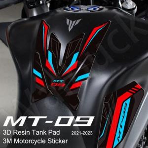 ヤマハ バイク用燃料パッドステッカー MT09 MT-09 20212022 2023 オイル保護 ...