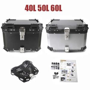 アルミツールボックス40L 50L 60Lのトランク リアトランク 収納ケース ツーリングボックス ...