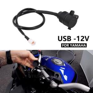 ヤマハ バイクアクセサリーデュアルUSB充電プラグソケットアダプタMT09 2017 - 2021M...