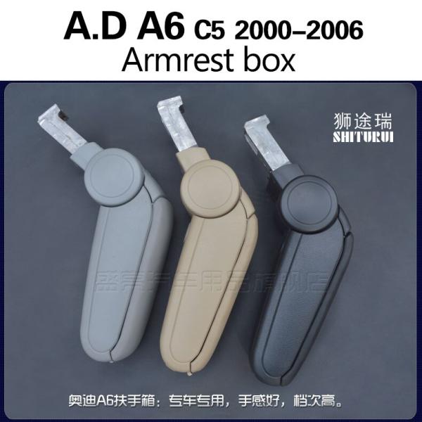 アウディ A6 C5 2000-2006 アームレスト カーインテリアアクセサリーカーパーツセンター...