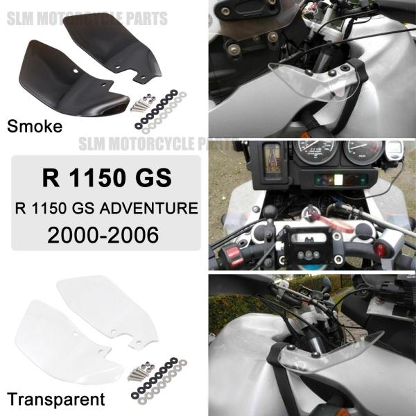 BMW R 1150 GS R1150GS ADVアドベンチャー風防 ウインドスクリーンスクリーンプ...