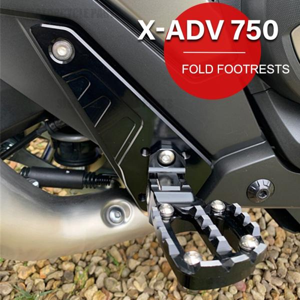 ホンダ X-ADV 750 750 20212022折りたたみカーパッドカバーフットレストラックペダ...