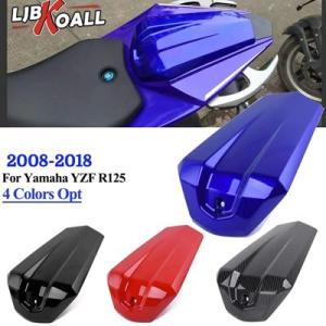 ヤマハYZF R125 R 125リアシートカバーカウルフェアリング助手席リアテールバックカバーバイクパーツYZF-R125 08-2018