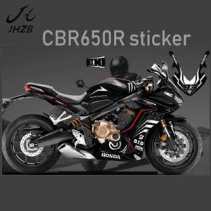 ホンダ cbr650r ステッカー 防水ステッカー バイク ステッカー ボディステッカー バイク用品...