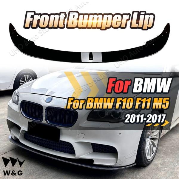 BMW F10 F11 M5 2011-2017 車フロント バンパー スプリッター リップ スポイ...