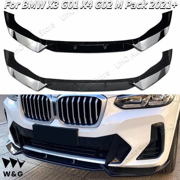 2021+ BMW X3 G01 X4 G02 ix3 G08 M パック M40i M40d 調整...