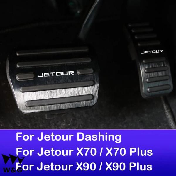 Chery Jetour X70 X90 Plus X95 Dashing 18-232024 車燃...