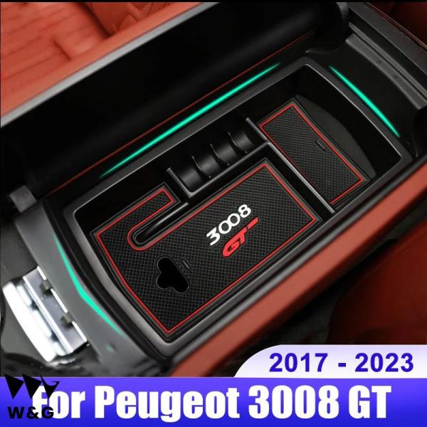 プジョー 3008 GT 2017 18-233008GT ハイブリッドカー セントラルアームレスト...