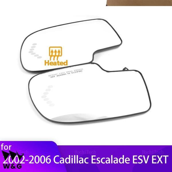 キャデラック エスカレード EXT ESV 2002-2006 アクセサリー