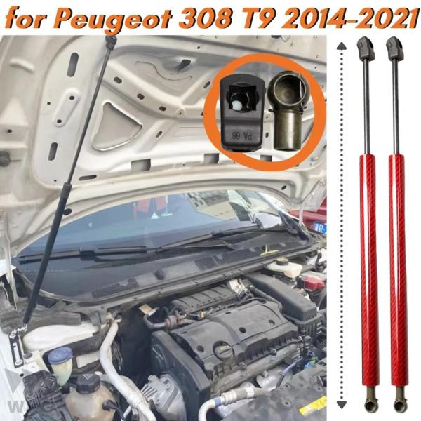 X2 フード STRUTS プジョー 308 T9 2014-2021 フロント ボンネット カーボ...