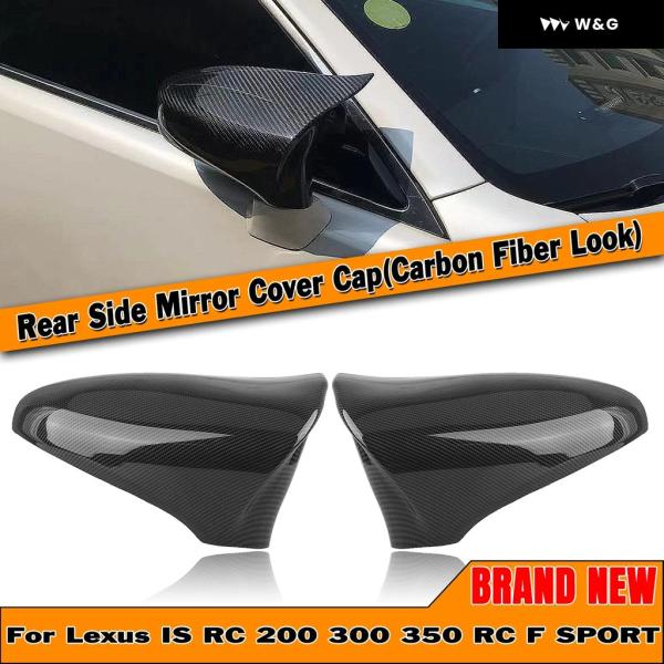 並行輸入品 ミラー カバー レクサス IS200 250 300 RC 200 300 350 RC...