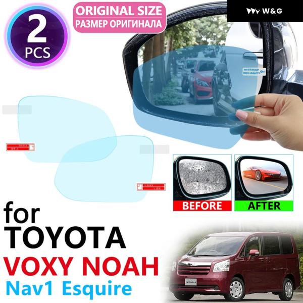 並行輸入品 トヨタ ヴォクシー ノア NAVI1 エスクァイア R70 R80 70 80 2007...