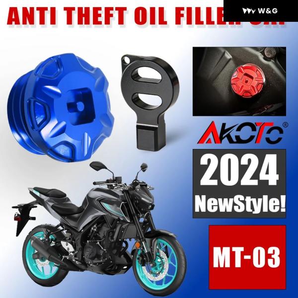 並行輸入品 オートバイ バイク 防止オイル フィラー キャップ エンジン オイルプラグカバー ヤマハ...