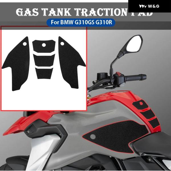 並行輸入品 BMW G310GS G310R オートバイ バイク アクセサリー トラクション ステッ...