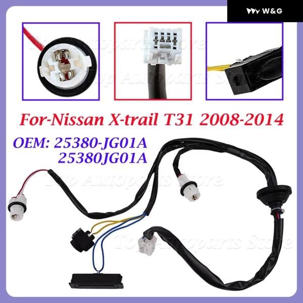 並行輸入品 25380JG01A X-TRAIL T31 2008-2014 リア トランク ハンド...